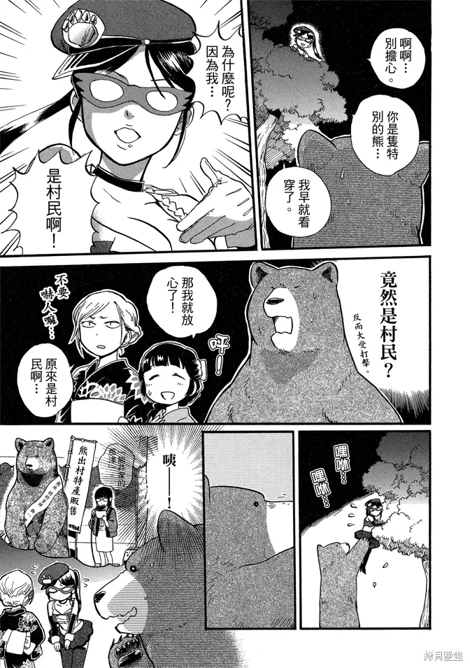 第07卷 第133页