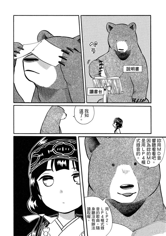 第07卷 第138页