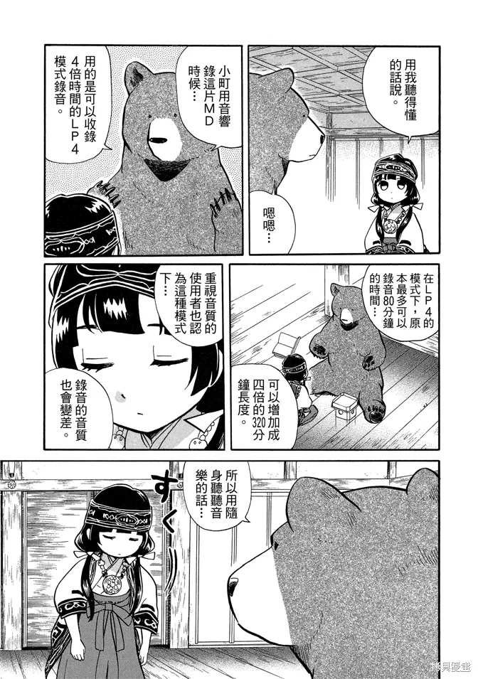第07卷 第139页