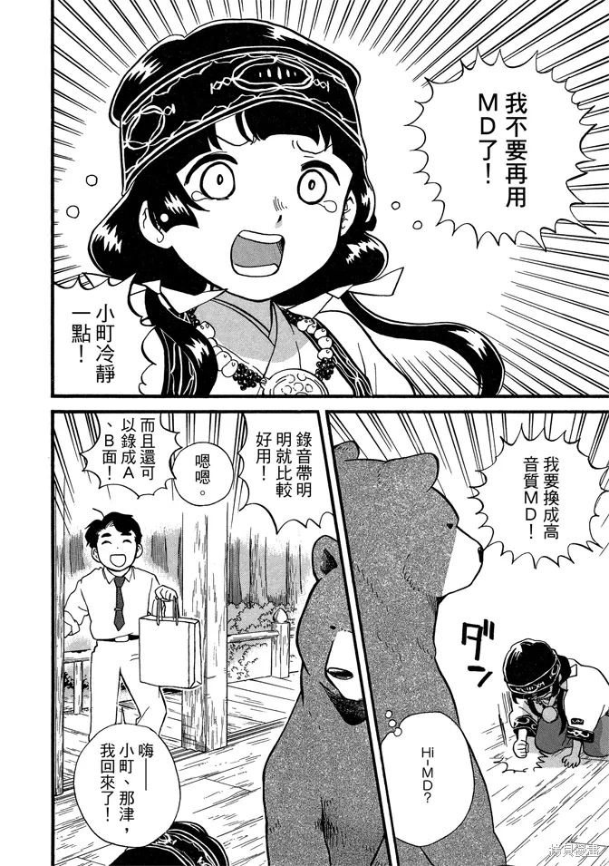第07卷 第140页