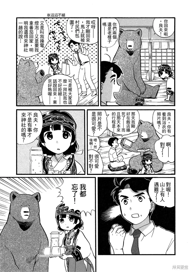 第07卷 第141页