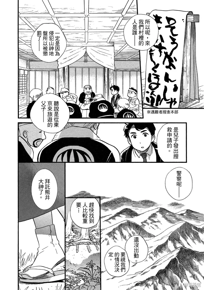 第07卷 第142页