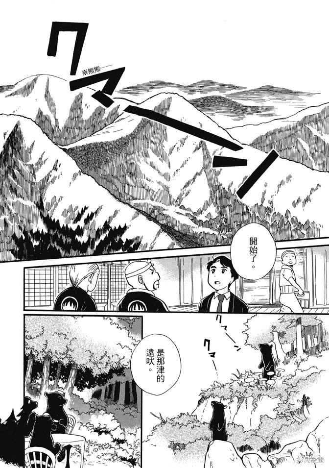 第07卷 第144页