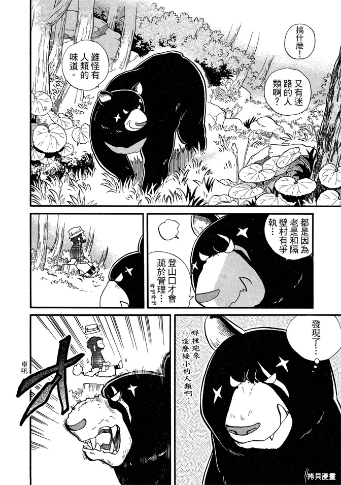 第07卷 第146页