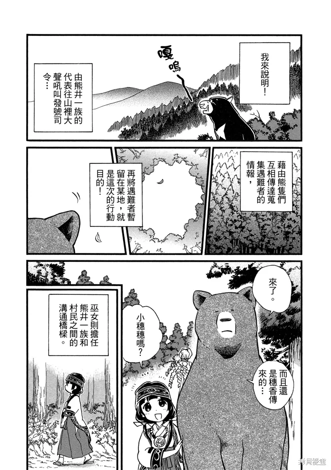 第07卷 第147页
