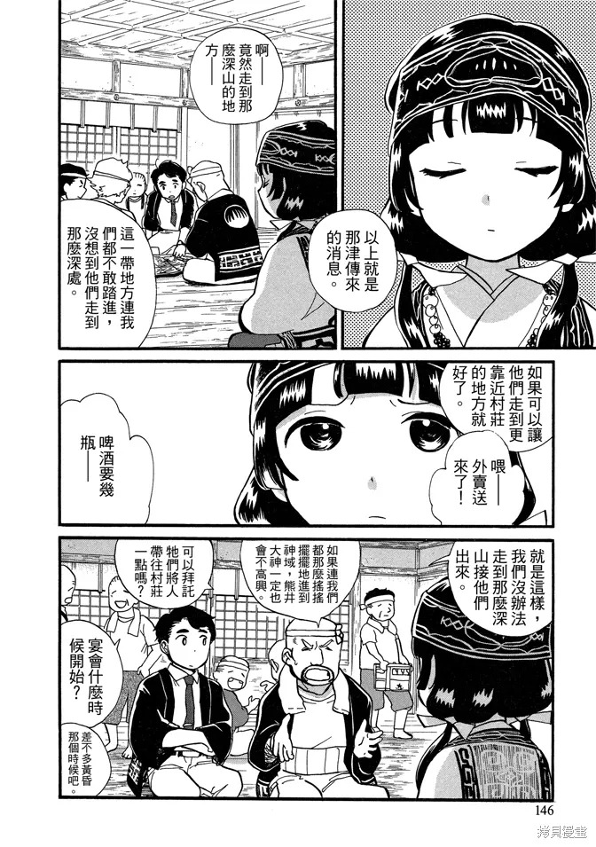 第07卷 第148页