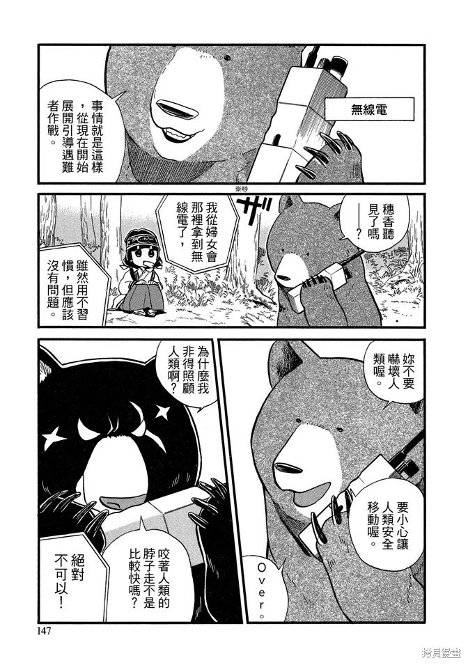 第07卷 第149页