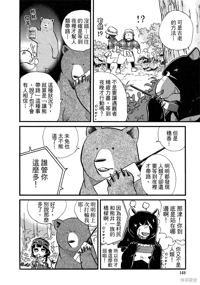 第07卷 第150页