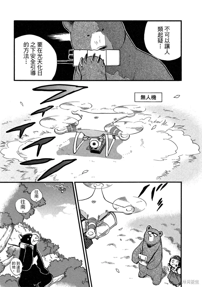 第07卷 第151页