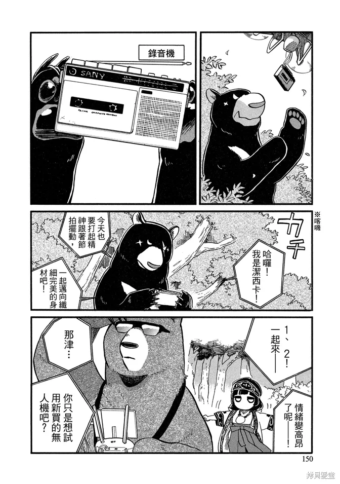 第07卷 第152页