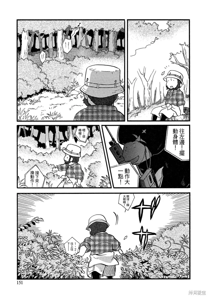 第07卷 第153页