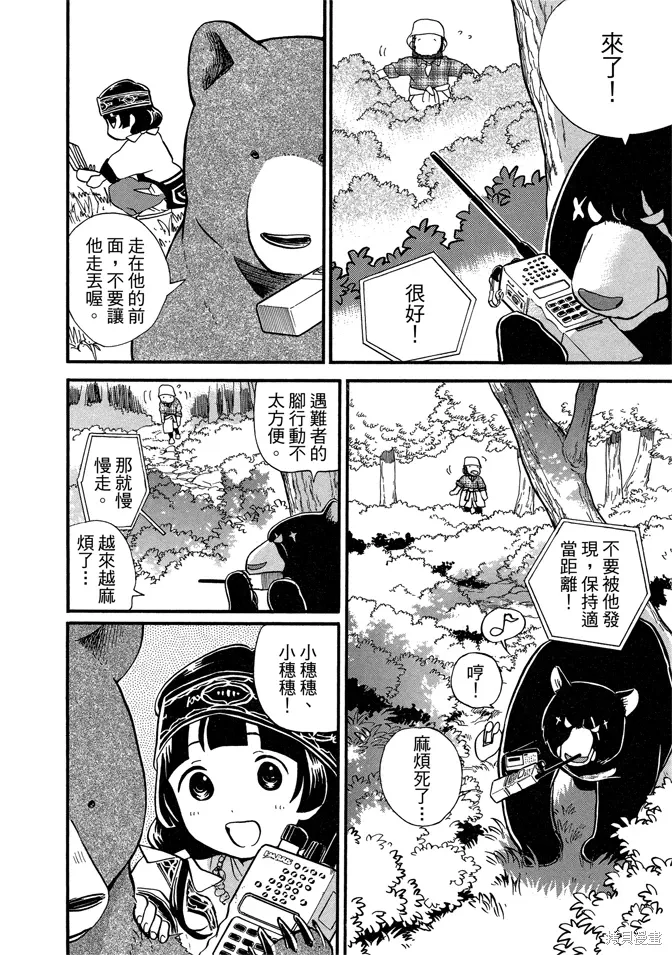 第07卷 第154页