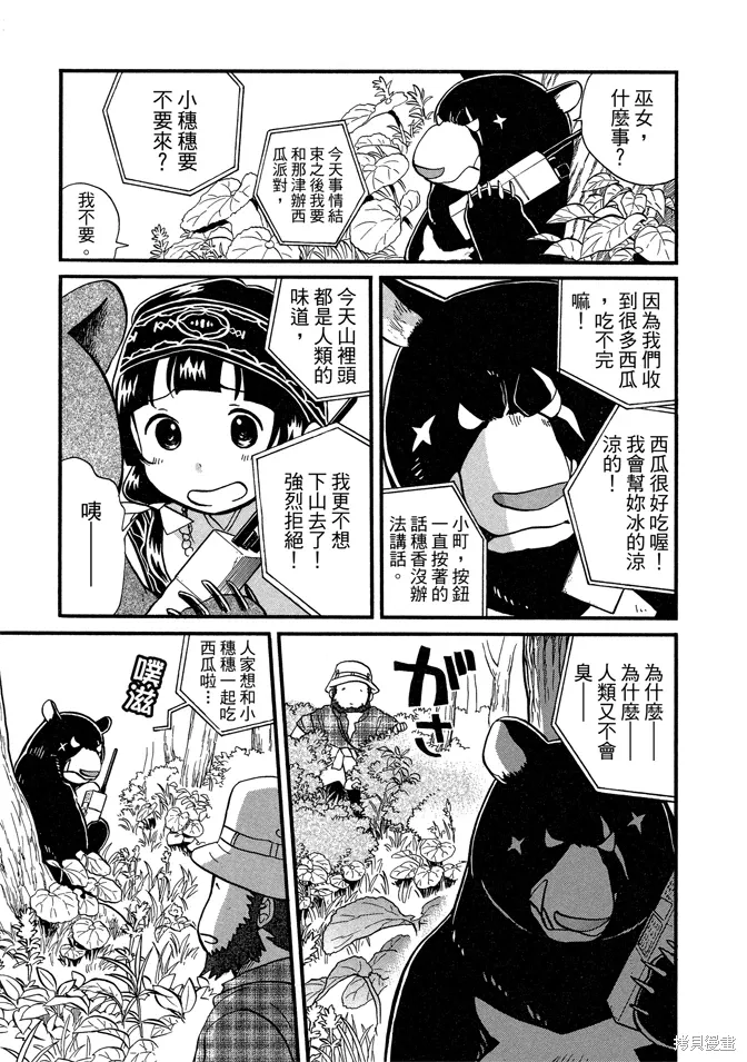 第07卷 第155页