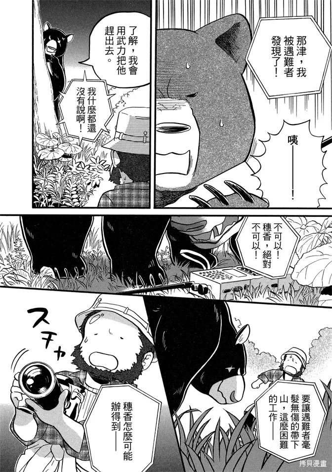 第07卷 第156页