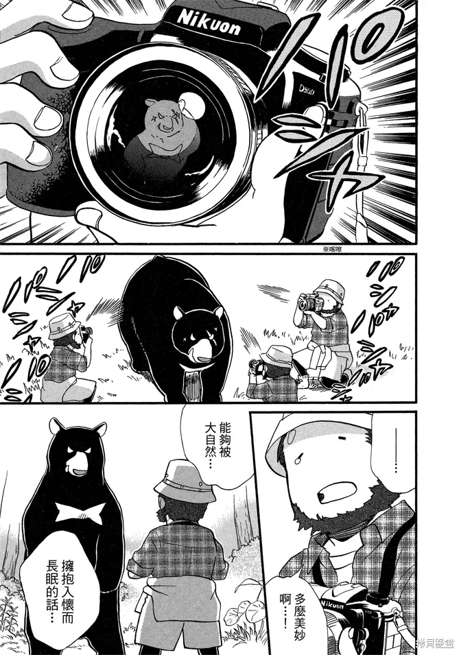 第07卷 第157页