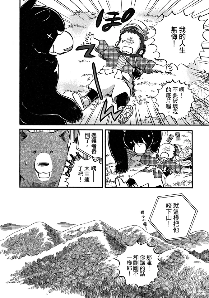 第07卷 第158页