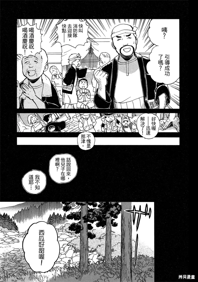 第07卷 第159页