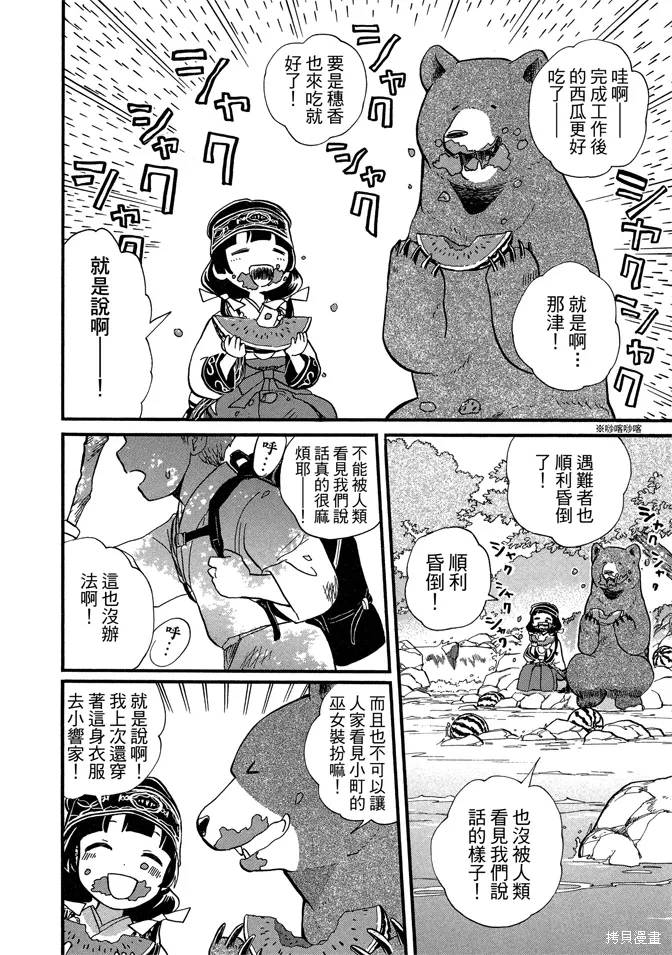 第07卷 第160页