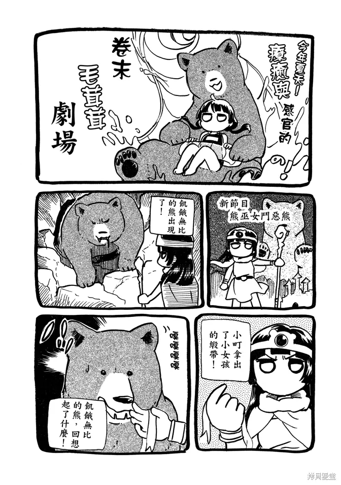 第07卷 第164页