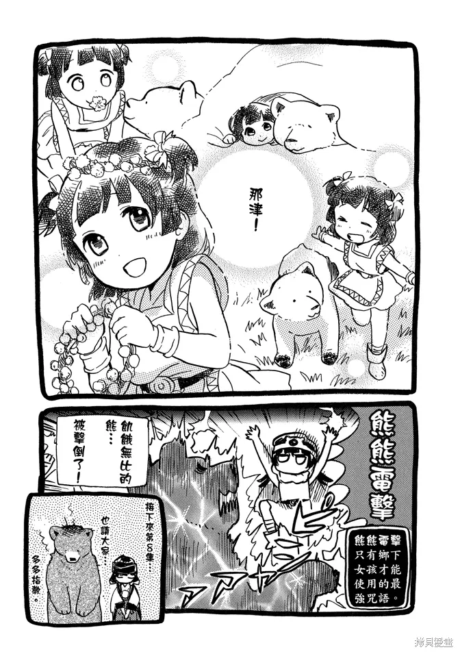 第07卷 第165页