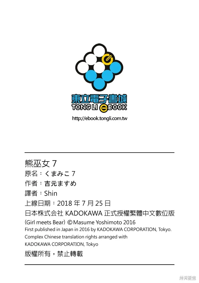 第07卷 第166页