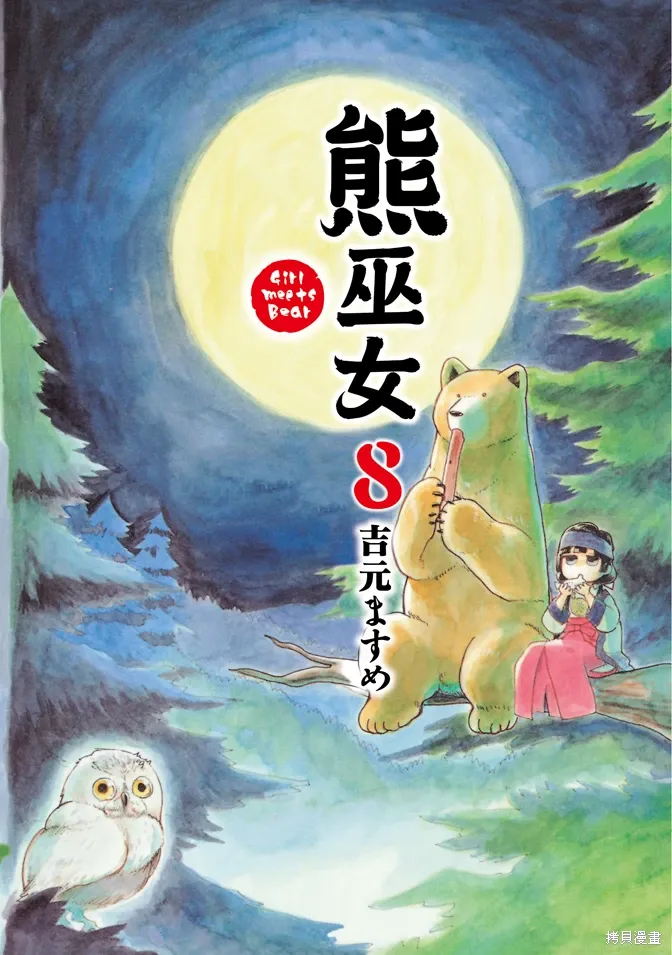 第08卷 第1页