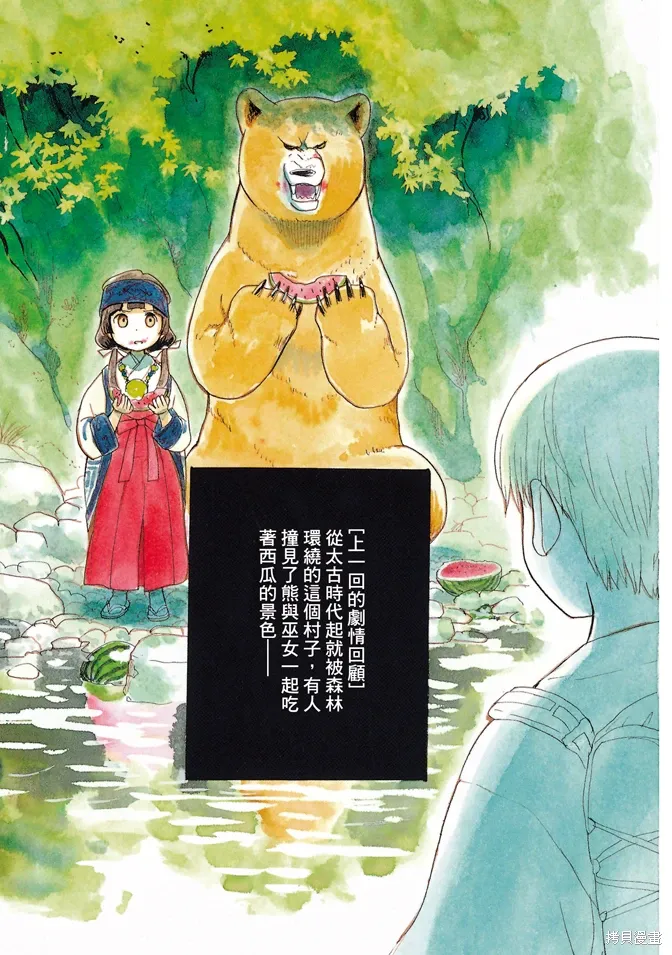 第08卷 第3页