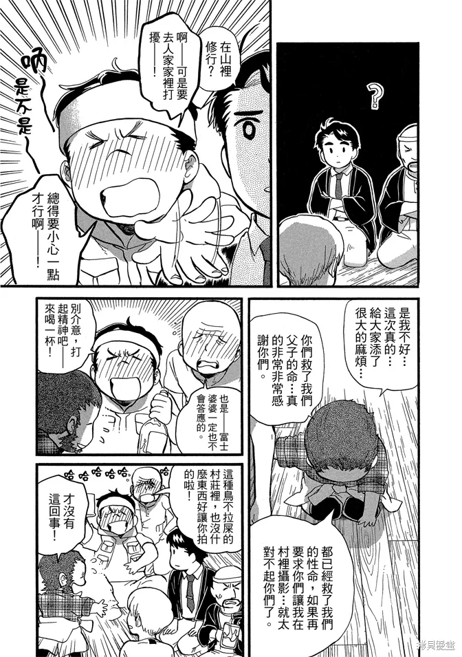 第08卷 第15页