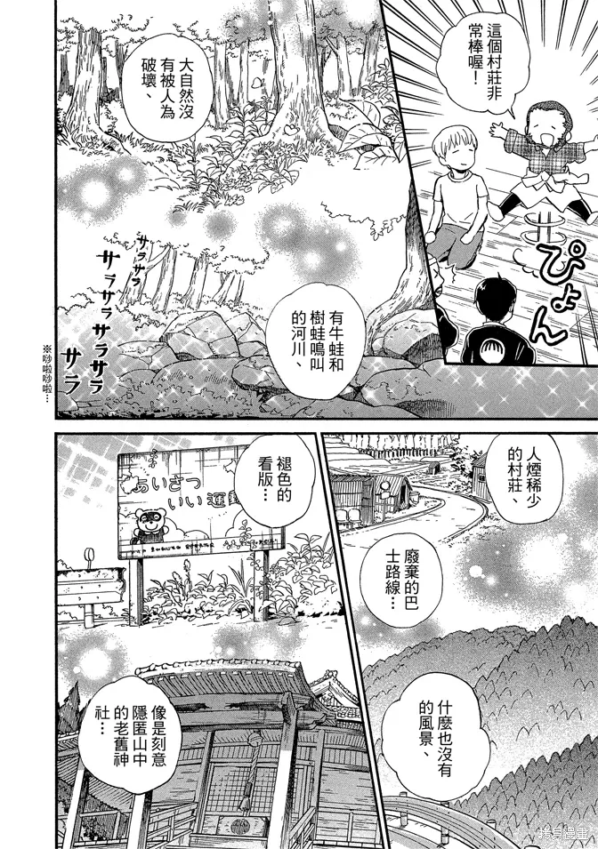 第08卷 第16页
