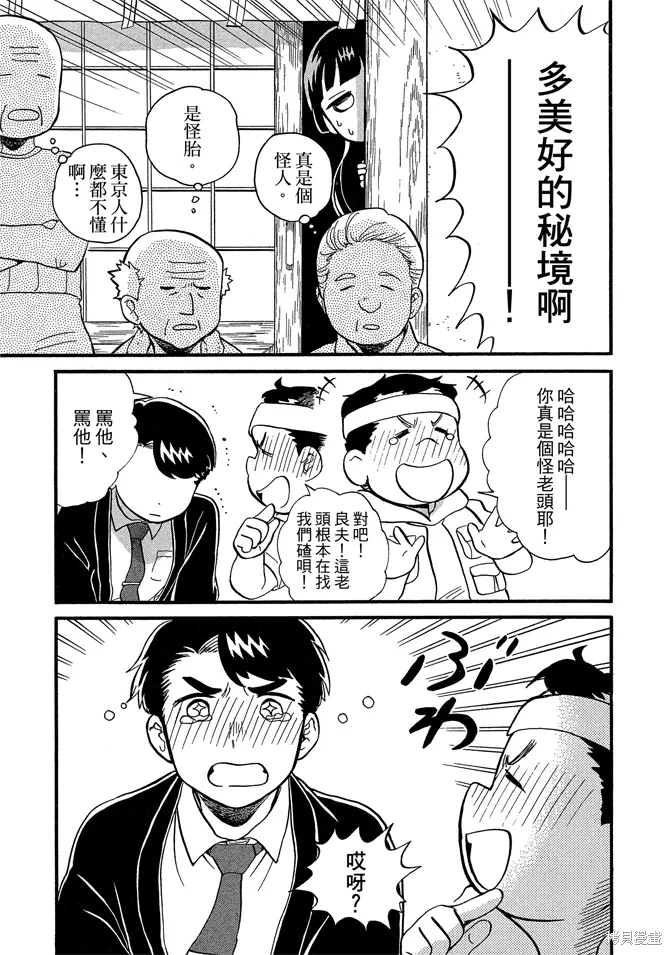 第08卷 第17页