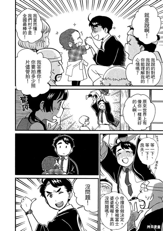 第08卷 第18页