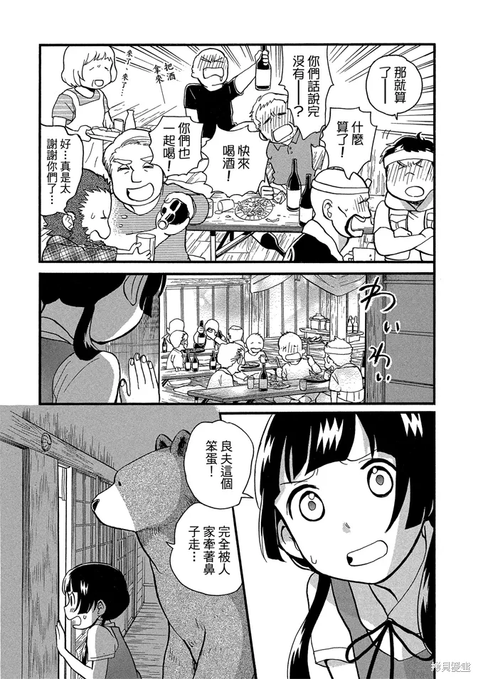 第08卷 第19页