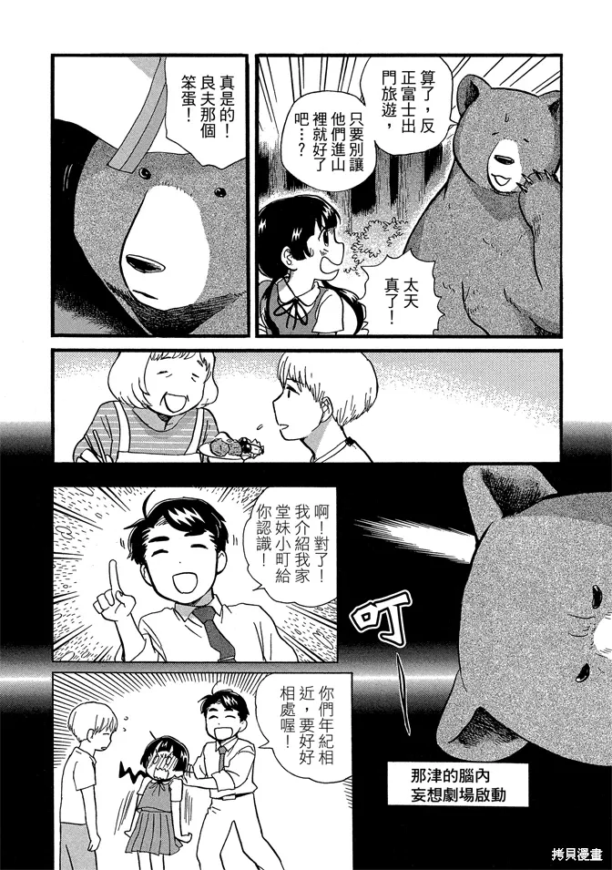 第08卷 第20页