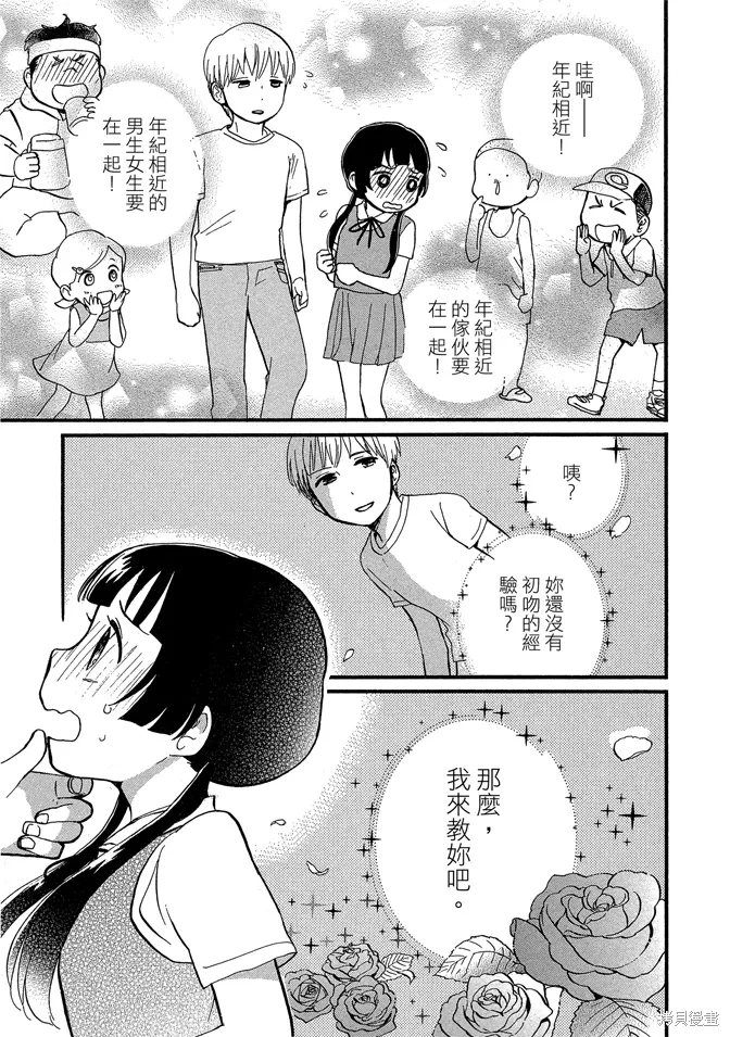 第08卷 第21页
