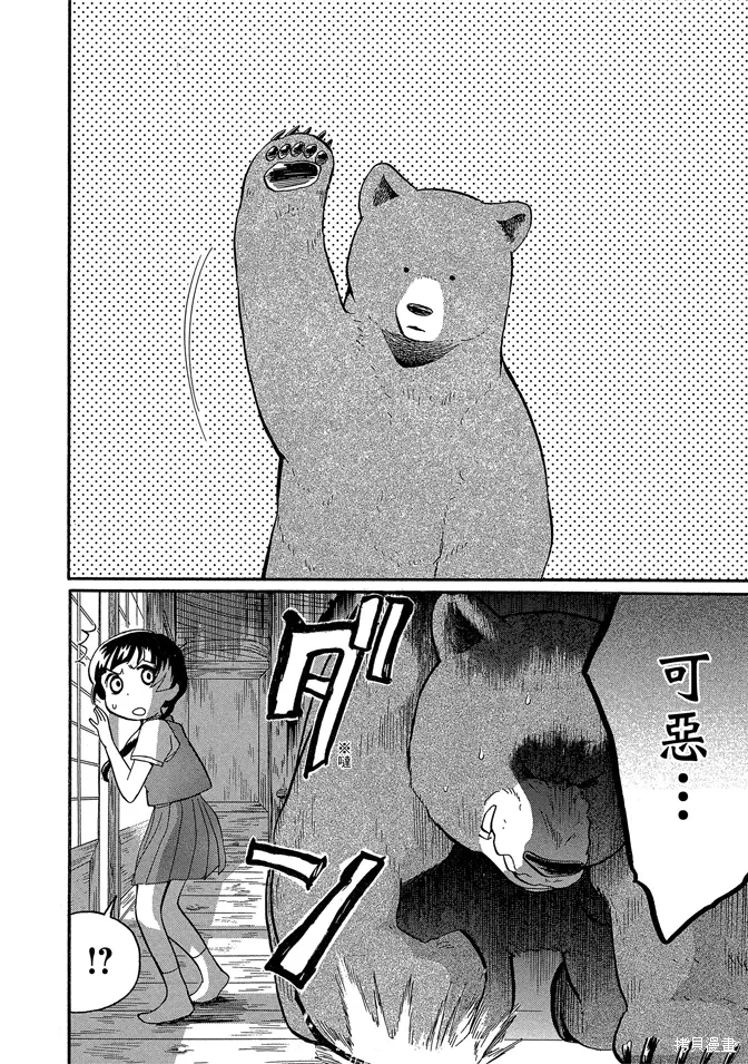 第08卷 第22页