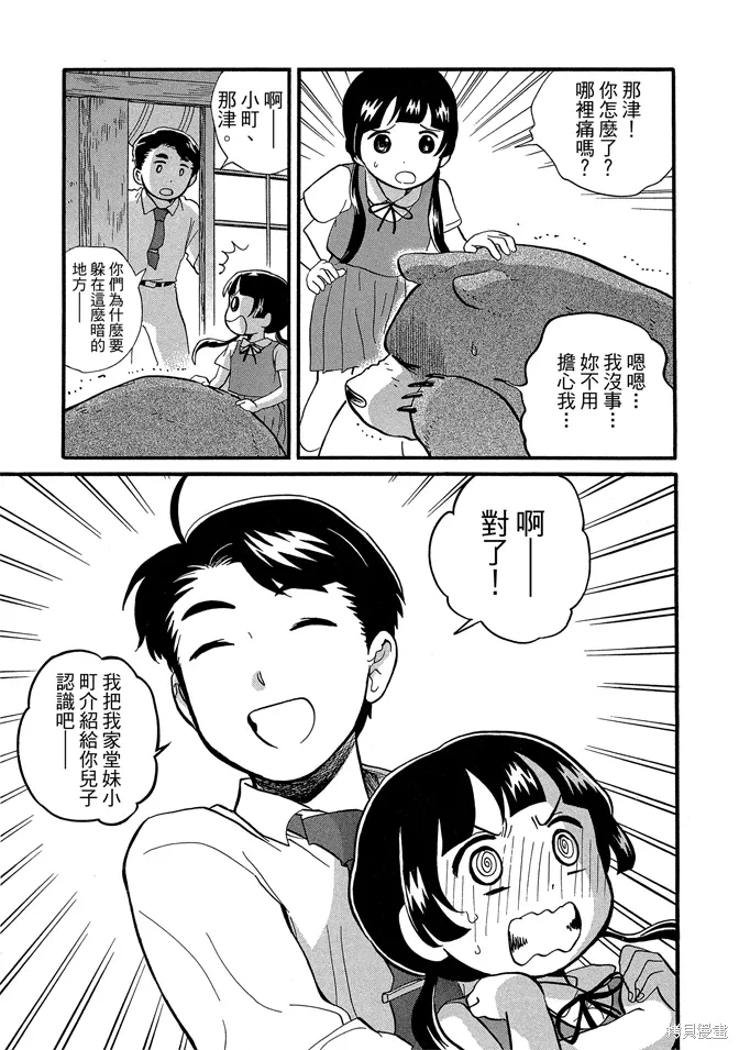 第08卷 第23页