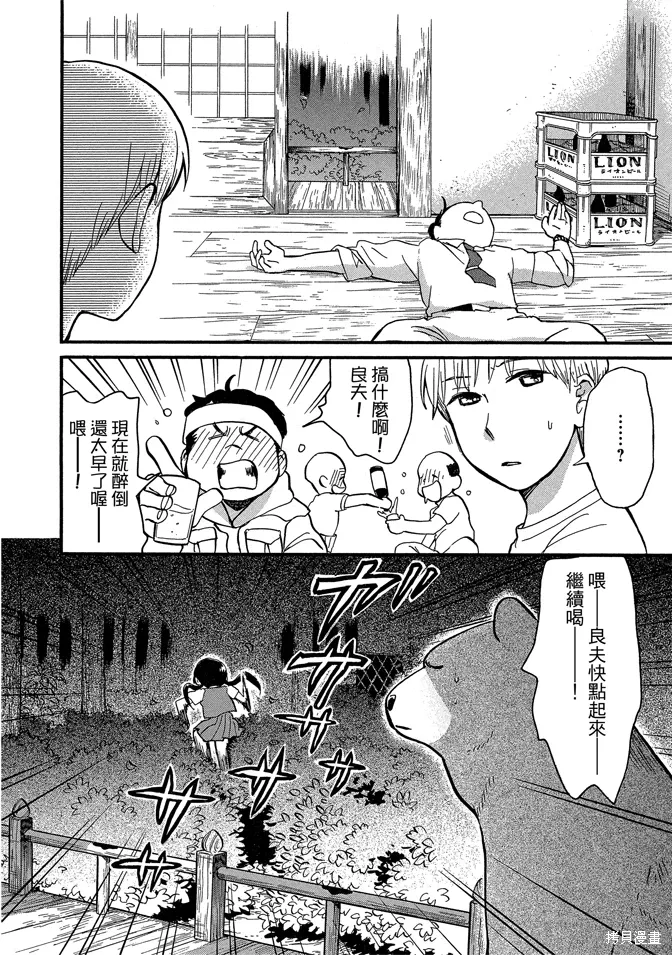第08卷 第26页