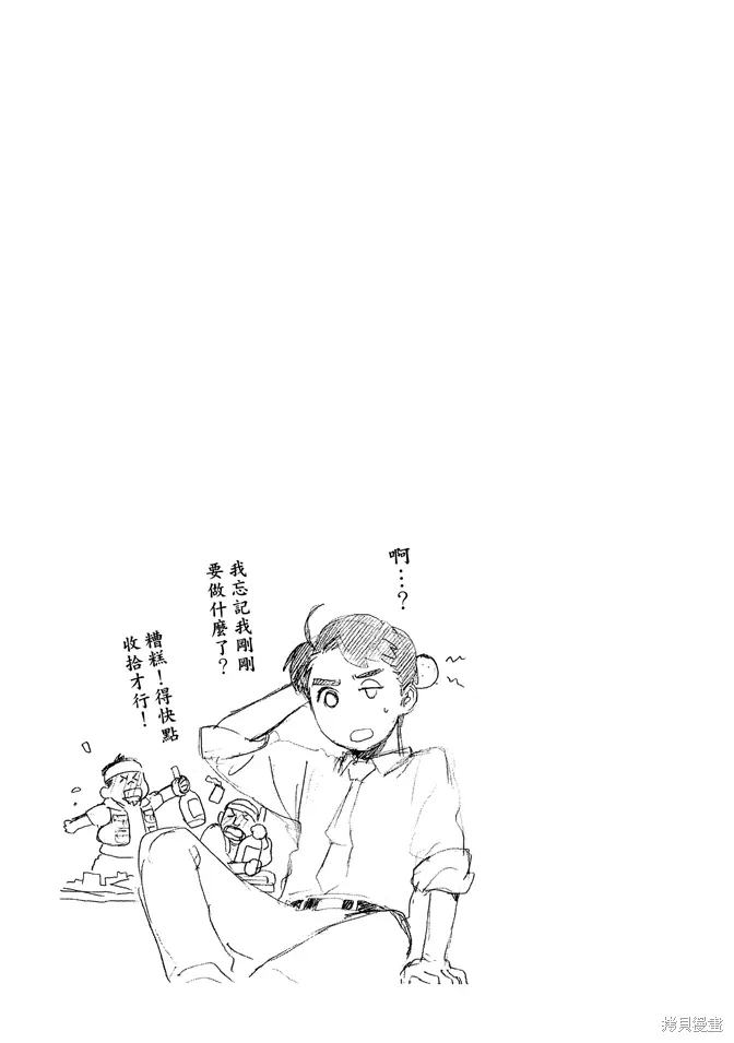 第08卷 第27页