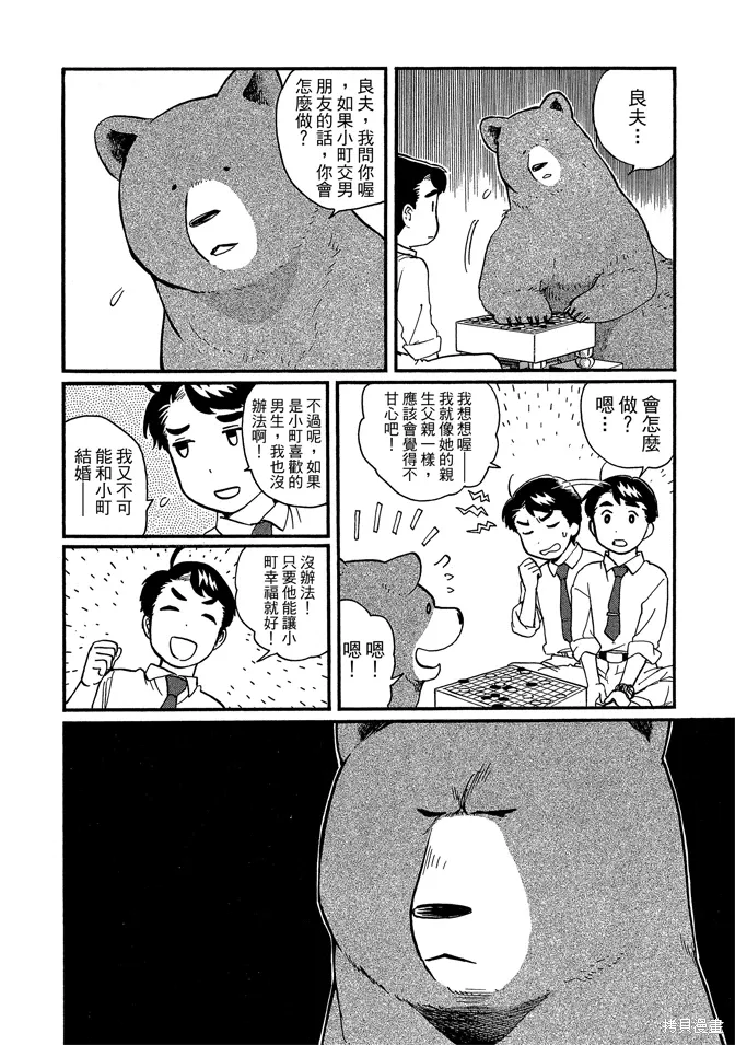 第08卷 第34页