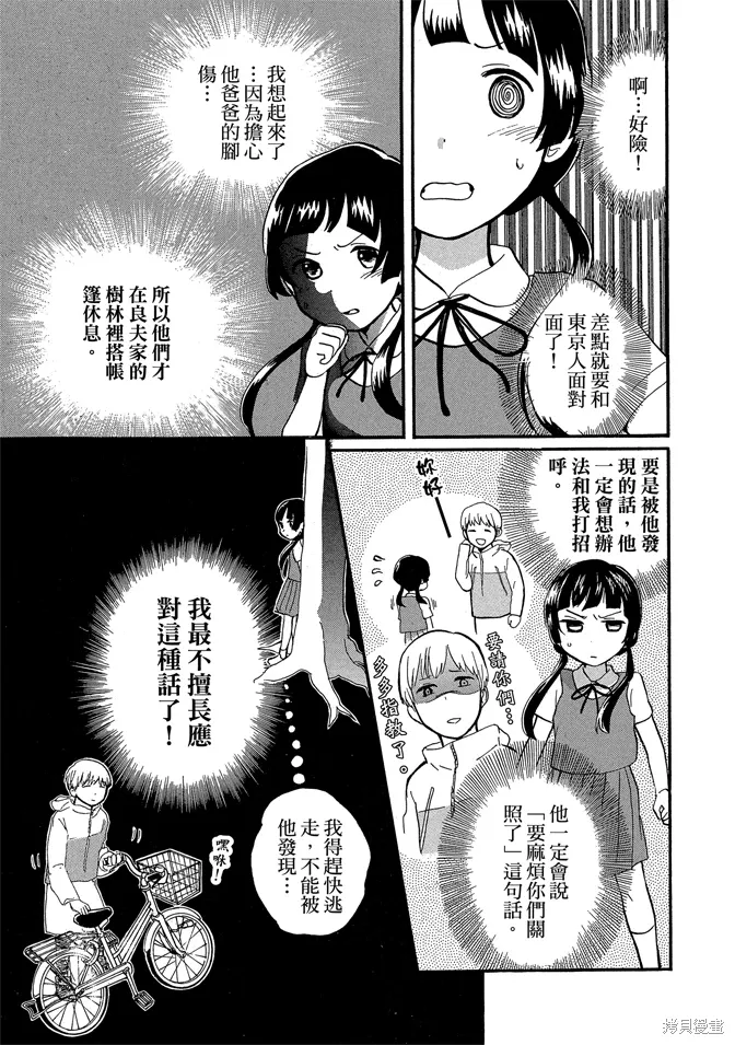 第08卷 第39页