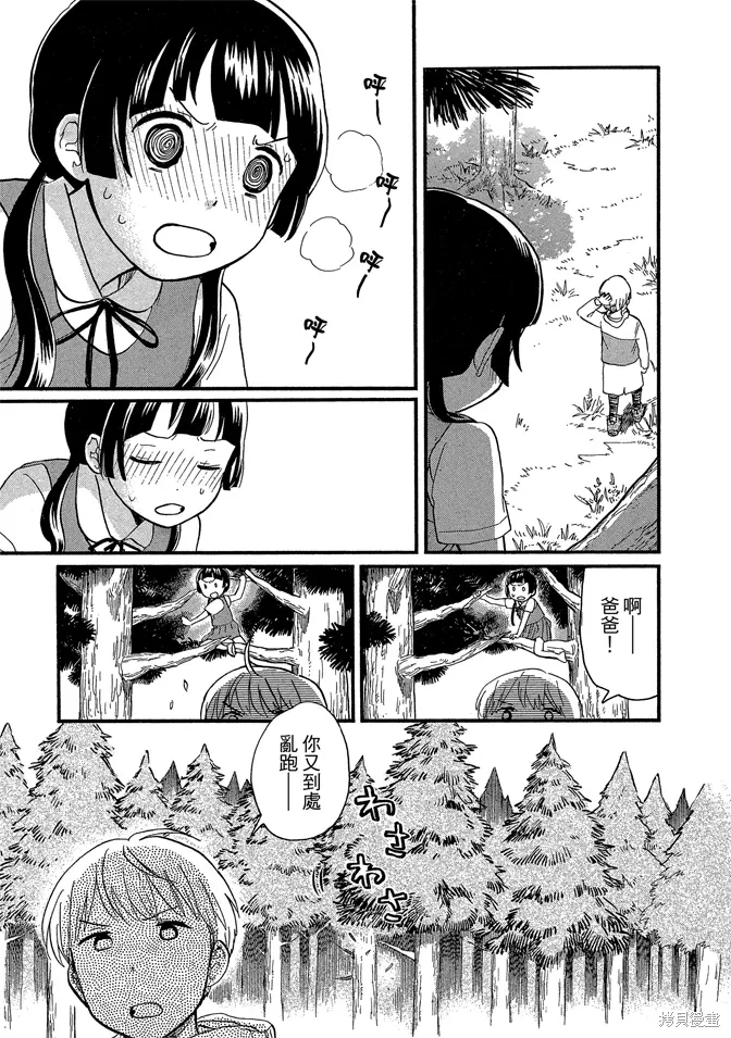 第08卷 第45页