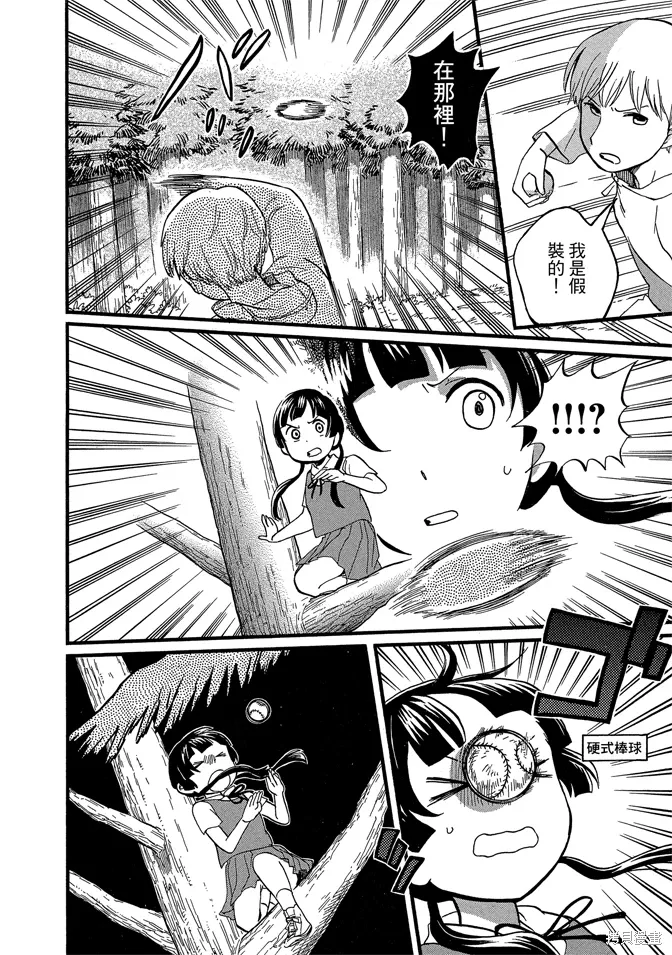 第08卷 第46页