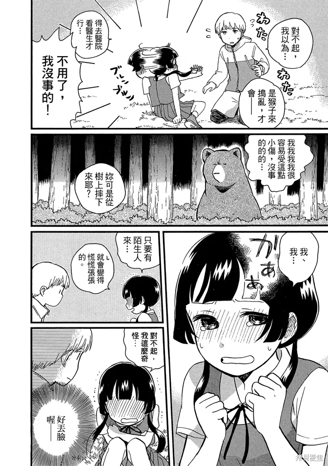第08卷 第48页
