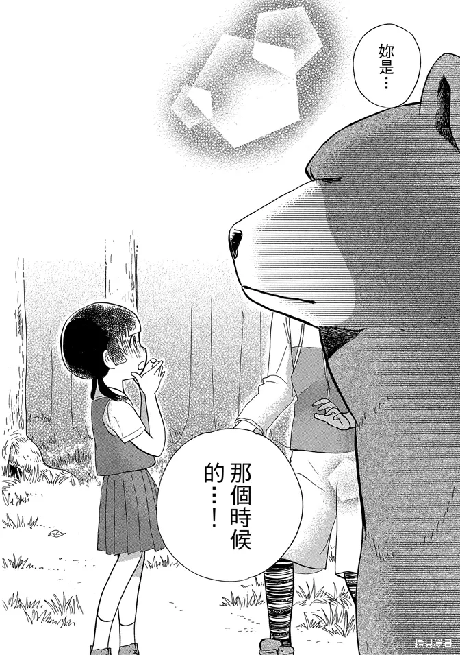 第08卷 第50页