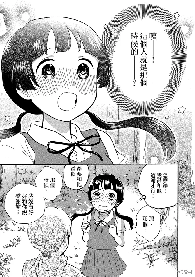 第08卷 第51页