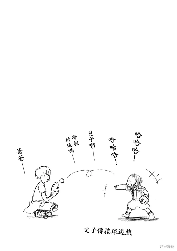 第08卷 第53页