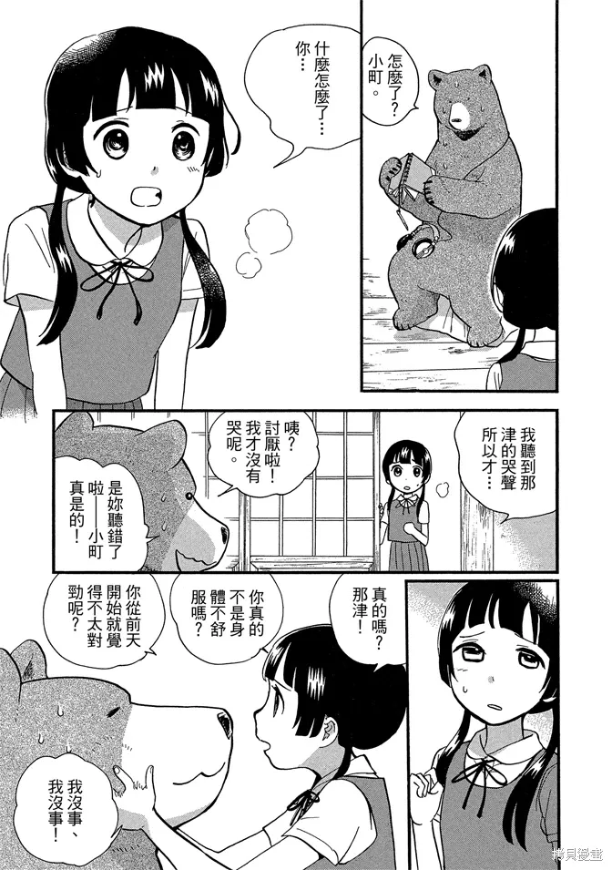 第08卷 第57页