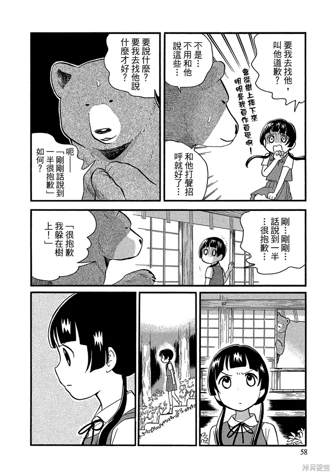 第08卷 第60页