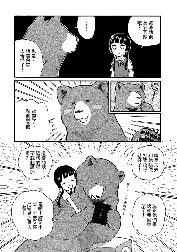 第08卷 第61页