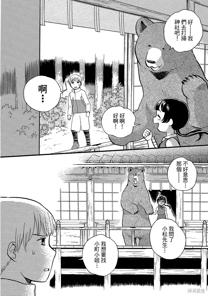 第08卷 第62页